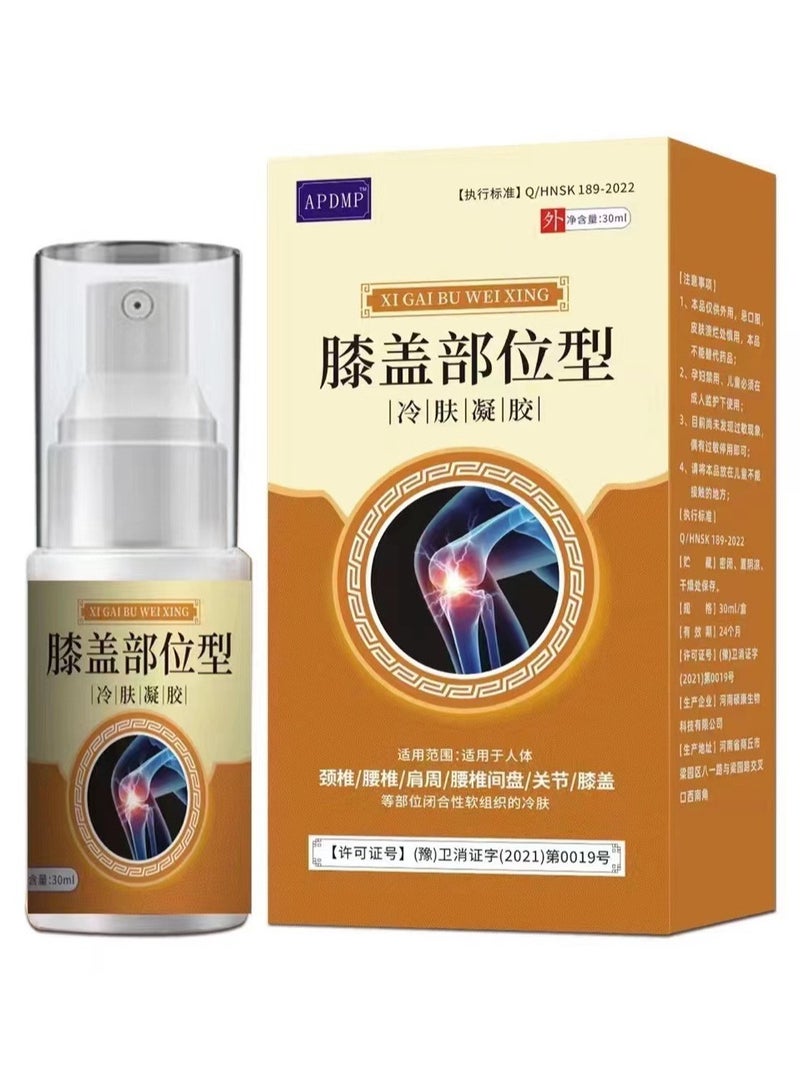 APDMP Knee Pain Relief Spray Natural Cooling Cold Compress for Arthritis, Injury & Muscle Soreness | Fast-Acting Herbal Formula | Sports Recovery & Joint Support for Active Lifestyles 30ml - Image 1